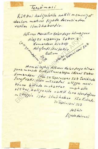 13 aralık 1911 tayin belgesi çevirisi